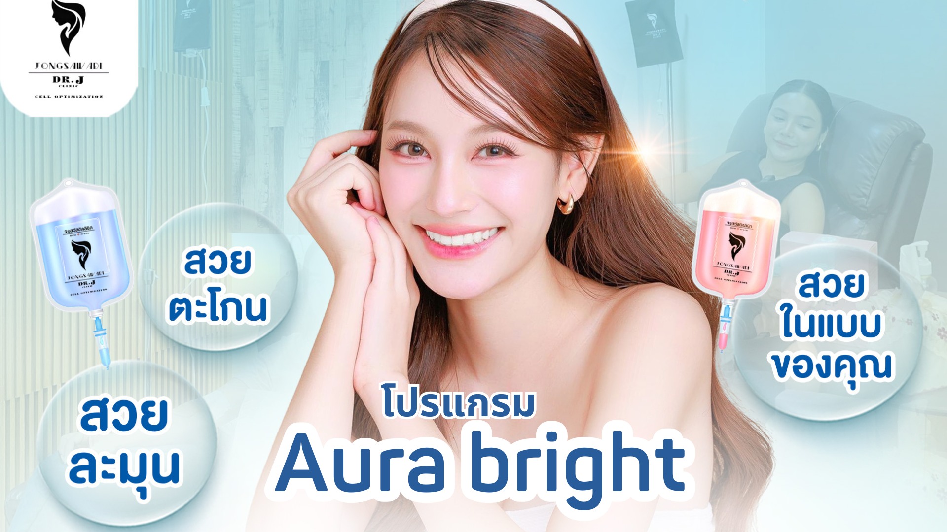 คลินิกรักษาโรคทั่วไป, คลินิกเฉพาะทาง, คลินิกแพทย์หาดใหญ่, คลินิกตรวจสุขภาพ, ตรวจรักษาโรคทั่วไป หาดใหญ่, ตรวจโรคเฉพาะทาง สงขลา, คลินิกโรคผิวหนัง, คลินิกกระดูก, คลินิกเด็ก, คลินิกผู้สูงอายุ, คลินิกเวชกรรมหาดใหญ่