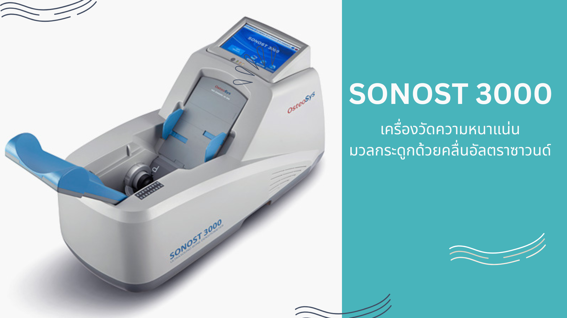 คลินิกรักษาโรคทั่วไป, คลินิกเฉพาะทาง, คลินิกแพทย์หาดใหญ่, คลินิกตรวจสุขภาพ, ตรวจรักษาโรคทั่วไป หาดใหญ่, ตรวจโรคเฉพาะทาง สงขลา, คลินิกโรคผิวหนัง, คลินิกกระดูก, คลินิกเด็ก, คลินิกผู้สูงอายุ, คลินิกเวชกรรมหาดใหญ่