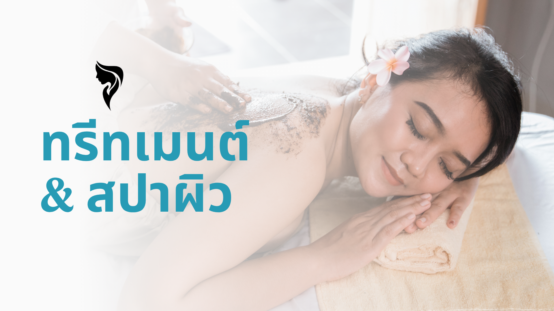 คลินิกรักษาโรคทั่วไป, คลินิกเฉพาะทาง, คลินิกแพทย์หาดใหญ่, คลินิกตรวจสุขภาพ, ตรวจรักษาโรคทั่วไป หาดใหญ่, ตรวจโรคเฉพาะทาง สงขลา, คลินิกโรคผิวหนัง, คลินิกกระดูก, คลินิกเด็ก, คลินิกผู้สูงอายุ, คลินิกเวชกรรมหาดใหญ่