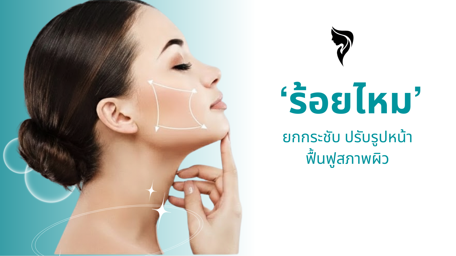 คลินิกรักษาโรคทั่วไป, คลินิกเฉพาะทาง, คลินิกแพทย์หาดใหญ่, คลินิกตรวจสุขภาพ, ตรวจรักษาโรคทั่วไป หาดใหญ่, ตรวจโรคเฉพาะทาง สงขลา, คลินิกโรคผิวหนัง, คลินิกกระดูก, คลินิกเด็ก, คลินิกผู้สูงอายุ, คลินิกเวชกรรมหาดใหญ่