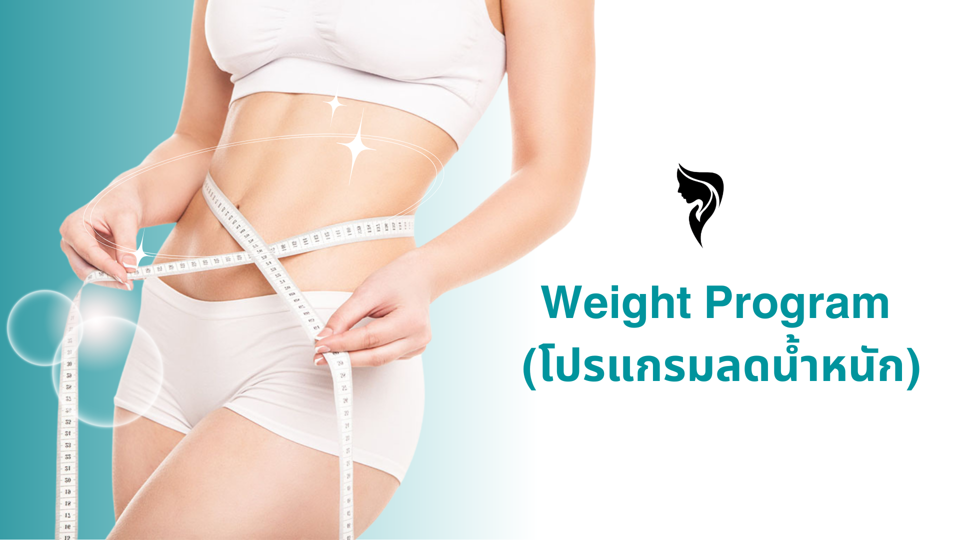 คลินิกรักษาโรคทั่วไป, คลินิกเฉพาะทาง, คลินิกแพทย์หาดใหญ่, คลินิกตรวจสุขภาพ, ตรวจรักษาโรคทั่วไป หาดใหญ่, ตรวจโรคเฉพาะทาง สงขลา, คลินิกโรคผิวหนัง, คลินิกกระดูก, คลินิกเด็ก, คลินิกผู้สูงอายุ, คลินิกเวชกรรมหาดใหญ่