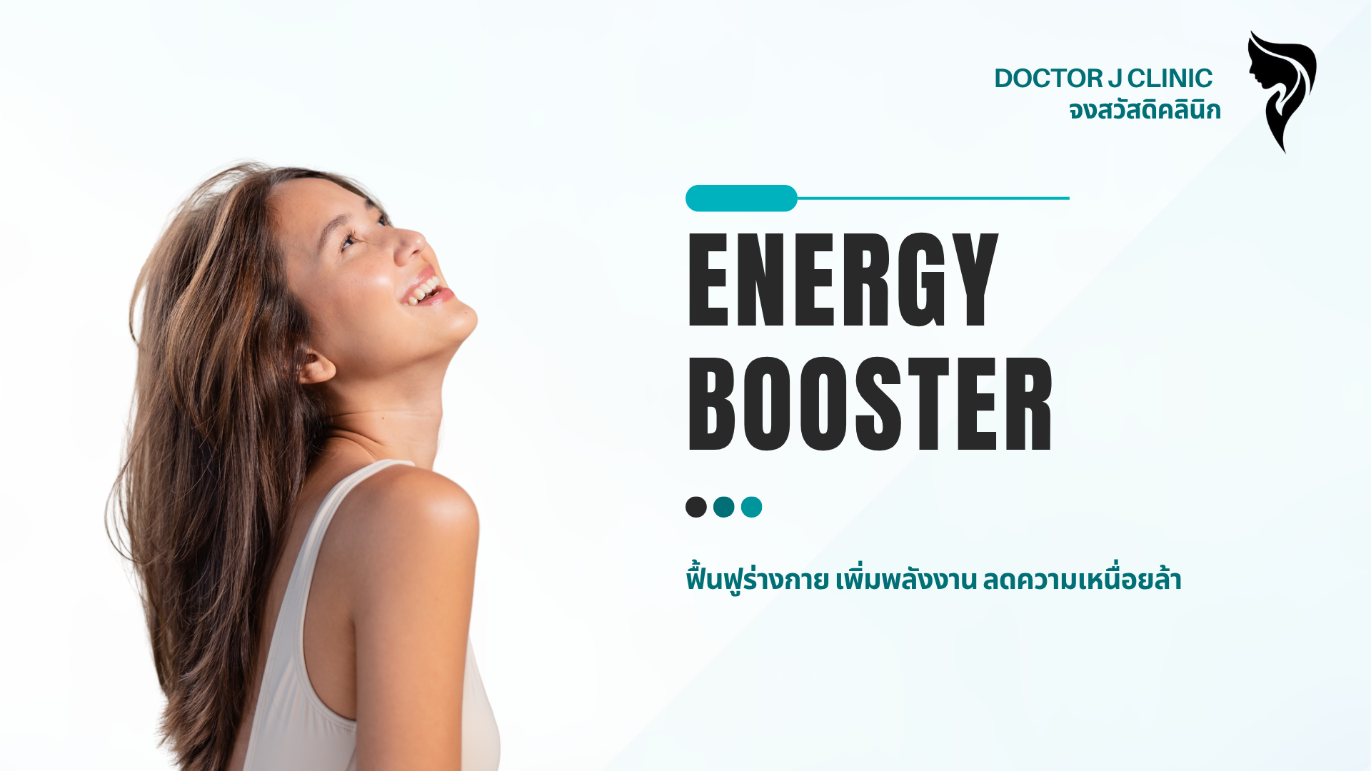 คลินิกรักษาโรคทั่วไป, คลินิกเฉพาะทาง, คลินิกแพทย์หาดใหญ่, คลินิกตรวจสุขภาพ, ตรวจรักษาโรคทั่วไป หาดใหญ่, ตรวจโรคเฉพาะทาง สงขลา, คลินิกโรคผิวหนัง, คลินิกกระดูก, คลินิกเด็ก, คลินิกผู้สูงอายุ, คลินิกเวชกรรมหาดใหญ่